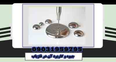 Mercury and its application in metal detectors