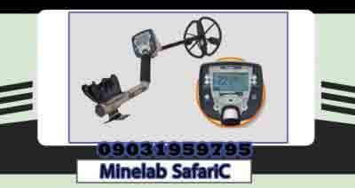 Minelab Safari