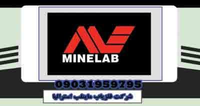 Minelab Metal Detector Company Australia