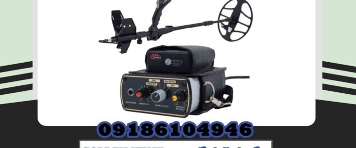 Specifications-of-the-GPX-4800-metal-detector-min