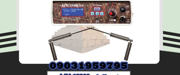 Metal detector AJM 13300