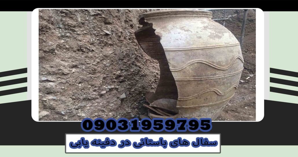 Ancient pottery in burial