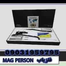 MAG PERSON